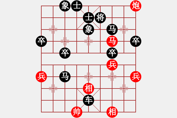 象棋棋譜圖片：義烏商人(4段)-負-石仔(4段) - 步數(shù)：60 