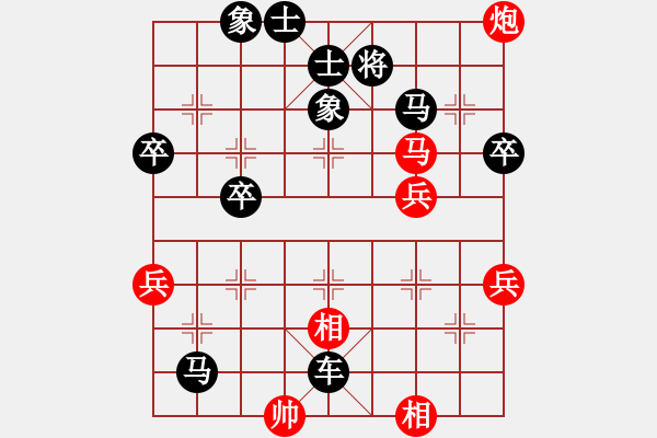 象棋棋譜圖片：義烏商人(4段)-負-石仔(4段) - 步數(shù)：62 