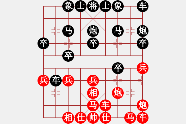 象棋棋譜圖片：東方棋鬼(7段)-勝-whuagood(6段) - 步數(shù)：20 