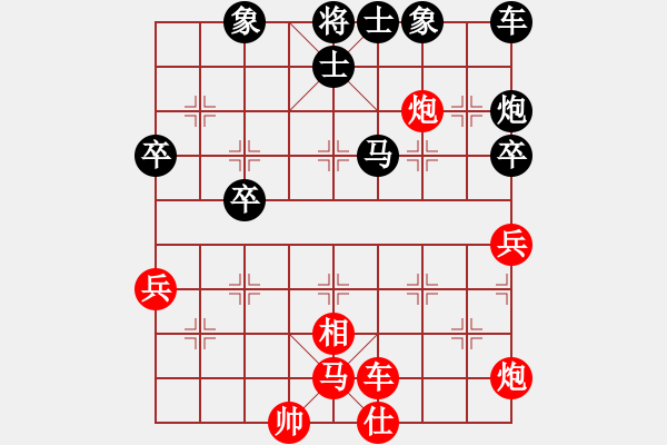 象棋棋譜圖片：東方棋鬼(7段)-勝-whuagood(6段) - 步數(shù)：40 