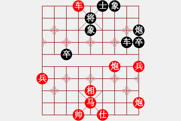 象棋棋譜圖片：東方棋鬼(7段)-勝-whuagood(6段) - 步數(shù)：50 