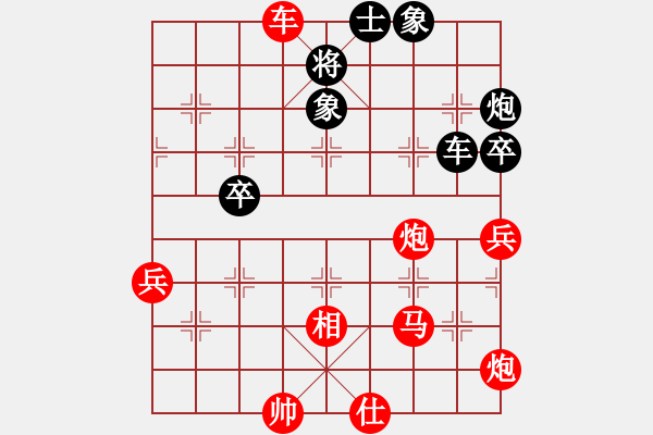 象棋棋譜圖片：東方棋鬼(7段)-勝-whuagood(6段) - 步數(shù)：51 