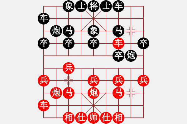 象棋棋譜圖片：中炮對(duì)屏風(fēng)馬飛左象基本圖形 - 步數(shù)：16 