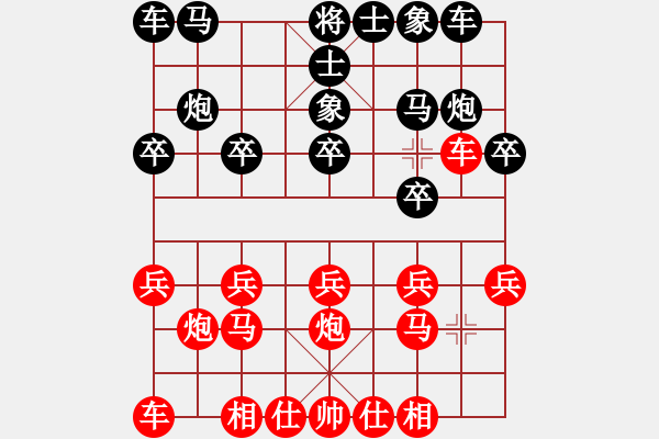 象棋棋譜圖片：醉棋渡河[紅] -VS- 無極虎佛[黑] - 步數(shù)：10 