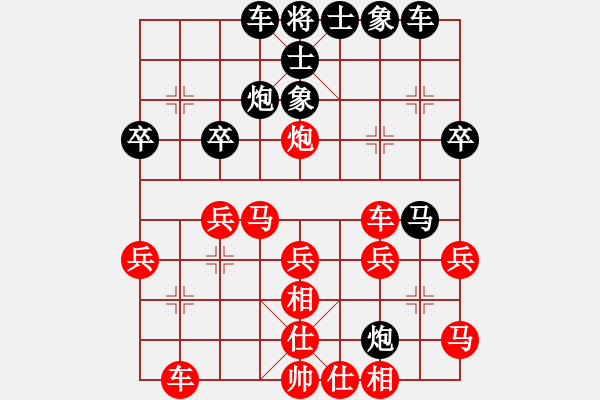 象棋棋譜圖片：醉棋渡河[紅] -VS- 無極虎佛[黑] - 步數(shù)：30 