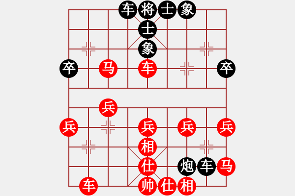 象棋棋譜圖片：醉棋渡河[紅] -VS- 無極虎佛[黑] - 步數(shù)：40 