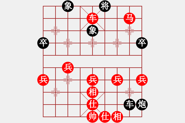 象棋棋譜圖片：醉棋渡河[紅] -VS- 無極虎佛[黑] - 步數(shù)：63 