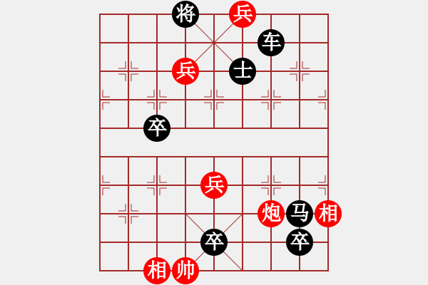 象棋棋譜圖片：兵河五四 - 步數(shù)：0 