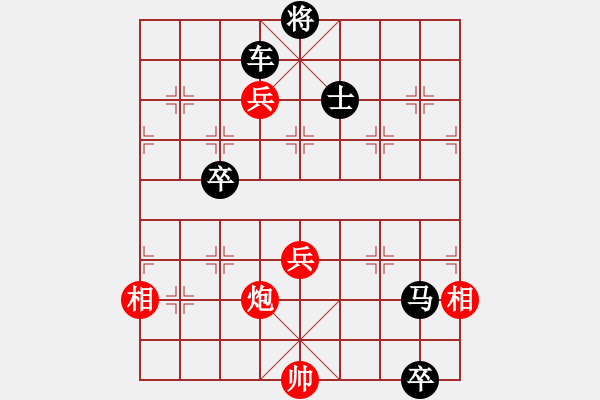 象棋棋譜圖片：兵河五四 - 步數(shù)：10 