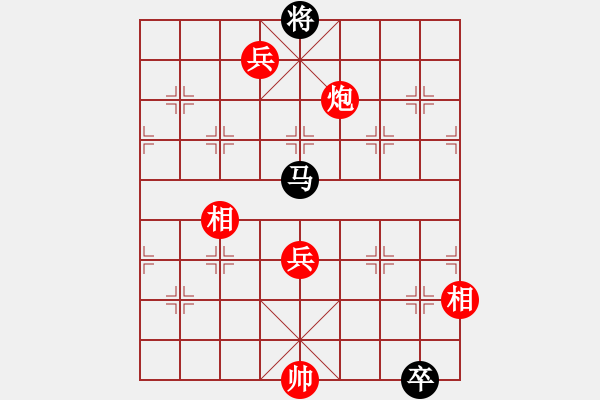 象棋棋譜圖片：兵河五四 - 步數(shù)：20 