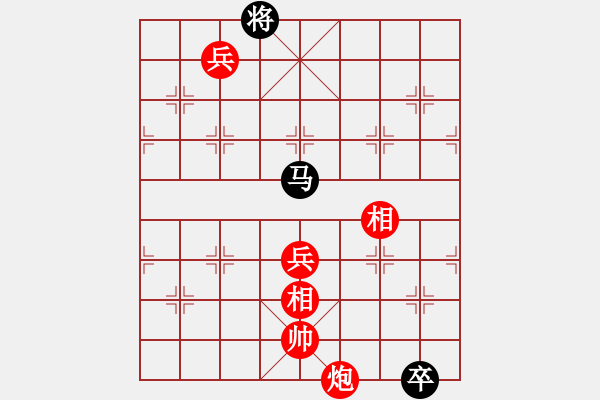 象棋棋譜圖片：兵河五四 - 步數(shù)：30 