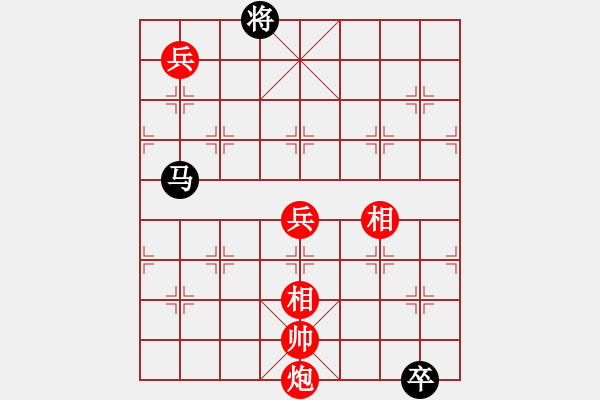 象棋棋譜圖片：兵河五四 - 步數(shù)：40 