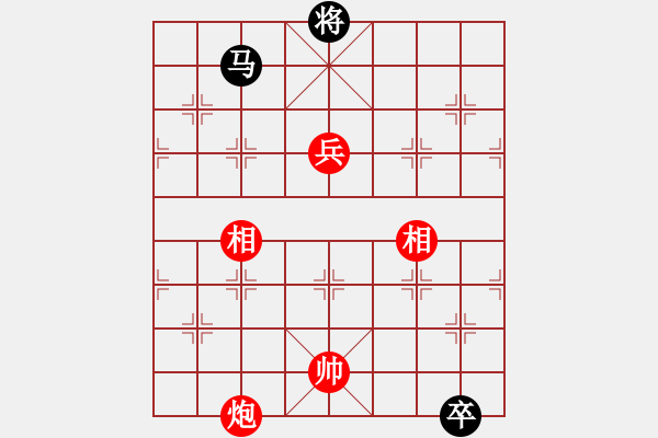 象棋棋譜圖片：兵河五四 - 步數(shù)：50 