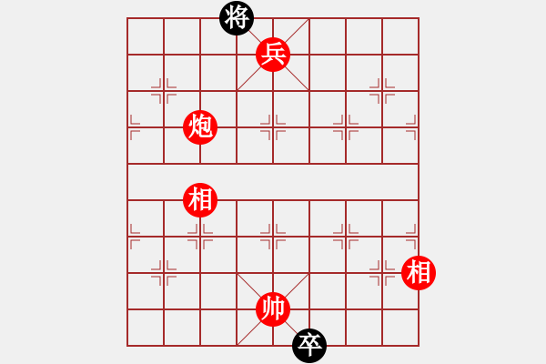 象棋棋譜圖片：兵河五四 - 步數(shù)：60 