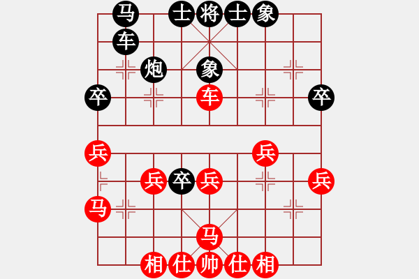 象棋棋譜圖片：1960年最佳后補(bǔ)列炮對(duì)局 - 步數(shù)：30 