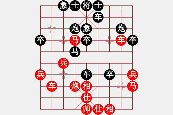 象棋棋譜圖片：季峰立（業(yè)9-1）先負(fù)惟楚有材（業(yè)9-1）201803171512.pgn - 步數(shù)：40 