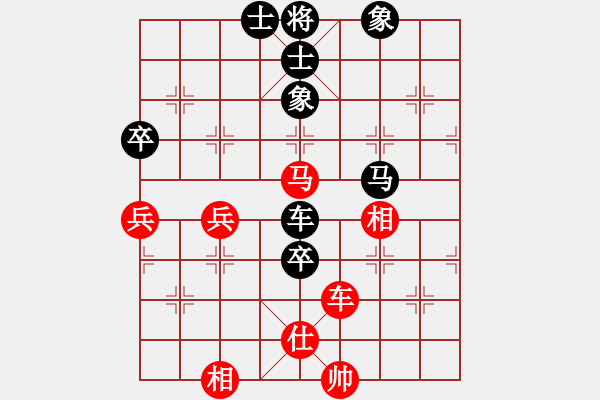 象棋棋譜圖片：narakuz(7段)-負(fù)-老三哥(8段) - 步數(shù)：110 