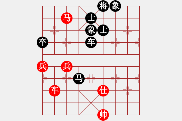 象棋棋譜圖片：narakuz(7段)-負(fù)-老三哥(8段) - 步數(shù)：140 