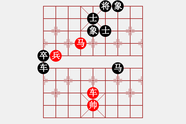 象棋棋譜圖片：narakuz(7段)-負(fù)-老三哥(8段) - 步數(shù)：160 