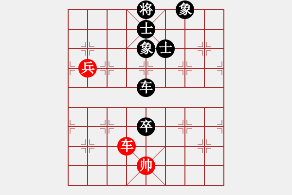 象棋棋譜圖片：narakuz(7段)-負(fù)-老三哥(8段) - 步數(shù)：190 