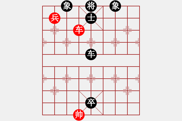 象棋棋譜圖片：narakuz(7段)-負(fù)-老三哥(8段) - 步數(shù)：200 