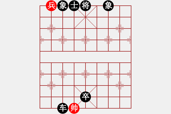 象棋棋譜圖片：narakuz(7段)-負(fù)-老三哥(8段) - 步數(shù)：206 