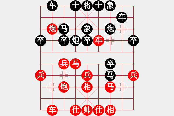 象棋棋譜圖片：narakuz(7段)-負(fù)-老三哥(8段) - 步數(shù)：30 