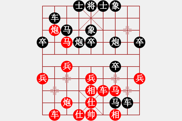 象棋棋譜圖片：narakuz(7段)-負(fù)-老三哥(8段) - 步數(shù)：40 