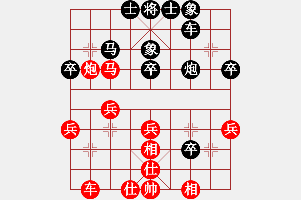 象棋棋譜圖片：narakuz(7段)-負(fù)-老三哥(8段) - 步數(shù)：50 