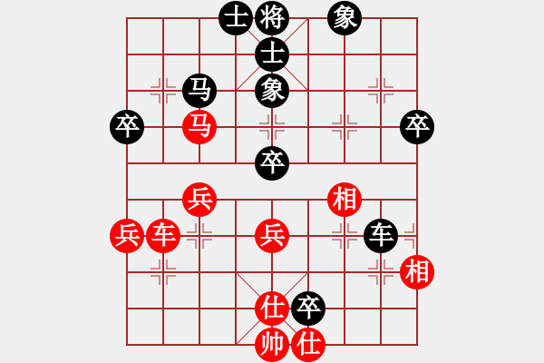 象棋棋譜圖片：narakuz(7段)-負(fù)-老三哥(8段) - 步數(shù)：70 