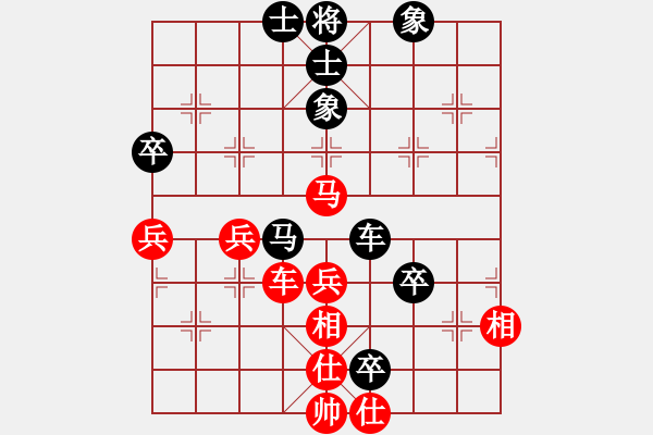 象棋棋譜圖片：narakuz(7段)-負(fù)-老三哥(8段) - 步數(shù)：90 