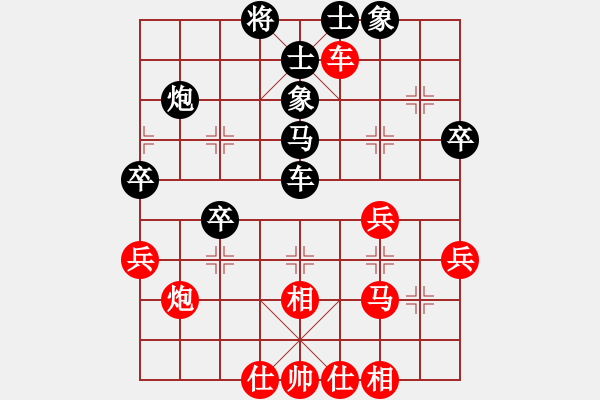 象棋棋譜圖片：永不瞑目(人王)-和-禪悟性情(4段) - 步數(shù)：50 