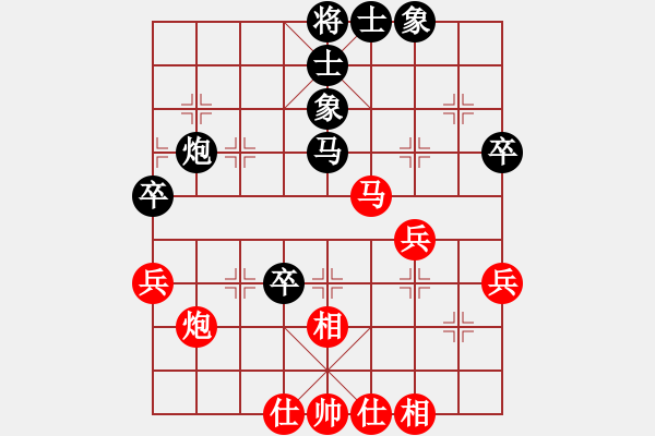 象棋棋譜圖片：永不瞑目(人王)-和-禪悟性情(4段) - 步數(shù)：60 