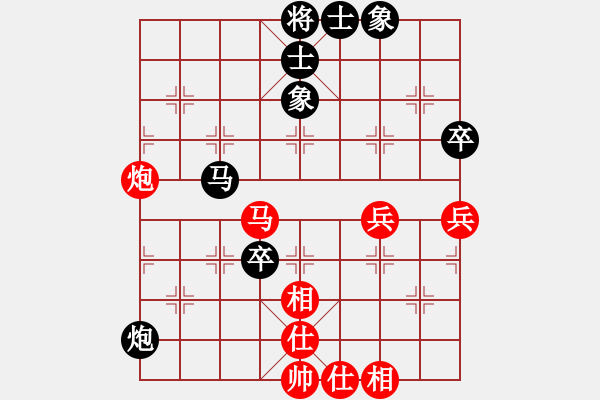 象棋棋譜圖片：永不瞑目(人王)-和-禪悟性情(4段) - 步數(shù)：70 