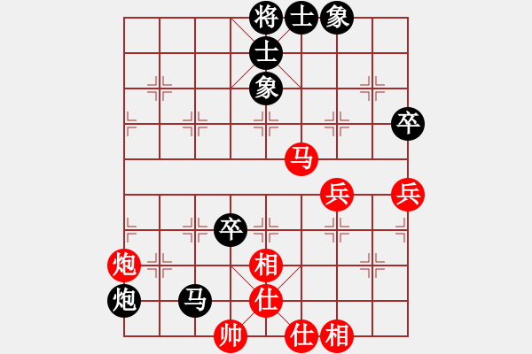 象棋棋譜圖片：永不瞑目(人王)-和-禪悟性情(4段) - 步數(shù)：80 