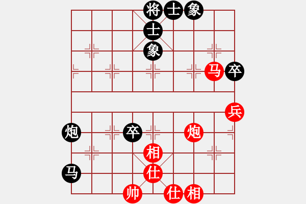 象棋棋譜圖片：永不瞑目(人王)-和-禪悟性情(4段) - 步數(shù)：90 