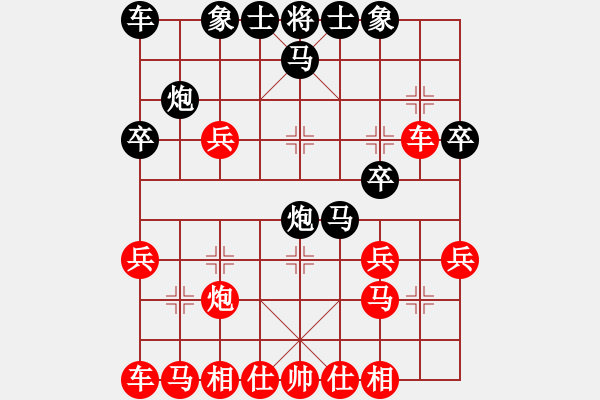 象棋棋譜圖片：20170704 后勝天天業(yè)6-2 五七炮七兵不過(guò)河車對(duì)屏風(fēng)馬7卒 黑炮8進(jìn)4 紅兵七進(jìn)一 馬3退5 - 步數(shù)：20 