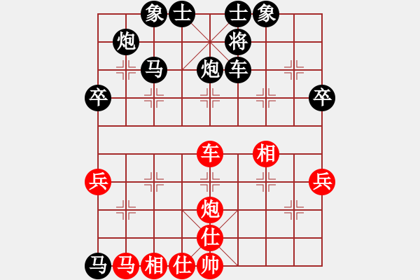 象棋棋譜圖片：20170704 后勝天天業(yè)6-2 五七炮七兵不過(guò)河車對(duì)屏風(fēng)馬7卒 黑炮8進(jìn)4 紅兵七進(jìn)一 馬3退5 - 步數(shù)：80 