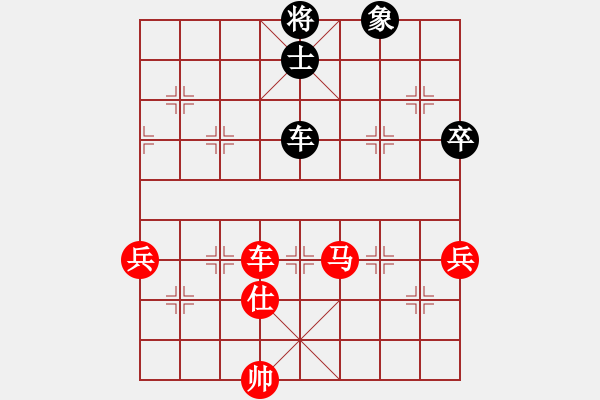 象棋棋譜圖片：崇明天使(4段)-勝-ccfoo(4段) - 步數(shù)：113 