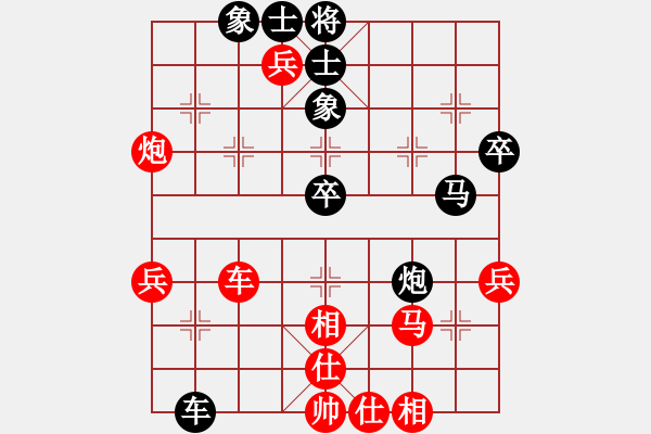 象棋棋譜圖片：崇明天使(4段)-勝-ccfoo(4段) - 步數(shù)：50 