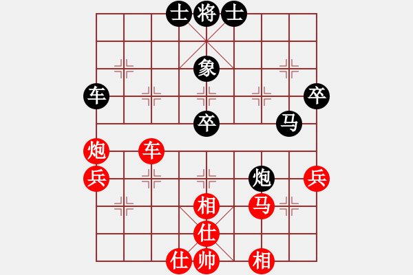 象棋棋譜圖片：崇明天使(4段)-勝-ccfoo(4段) - 步數(shù)：60 