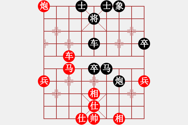 象棋棋譜圖片：崇明天使(4段)-勝-ccfoo(4段) - 步數(shù)：70 