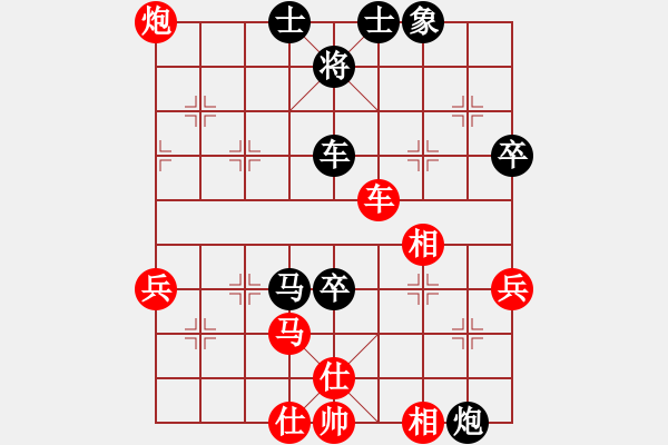 象棋棋譜圖片：崇明天使(4段)-勝-ccfoo(4段) - 步數(shù)：80 