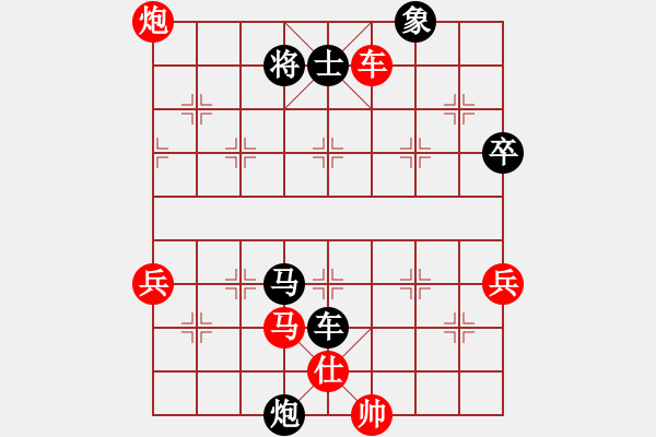 象棋棋譜圖片：崇明天使(4段)-勝-ccfoo(4段) - 步數(shù)：90 