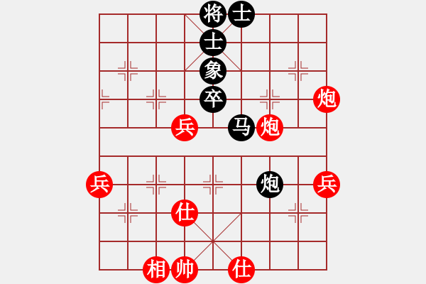 象棋棋譜圖片：wwsszgr(5弦)-勝-幺餅(5弦) - 步數(shù)：50 