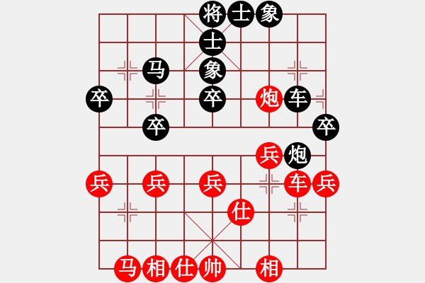 象棋棋譜圖片：天生蒙古人(無(wú)極)-和-降龍十八掌(電神) - 步數(shù)：30 