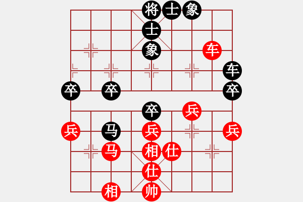 象棋棋譜圖片：天生蒙古人(無(wú)極)-和-降龍十八掌(電神) - 步數(shù)：50 