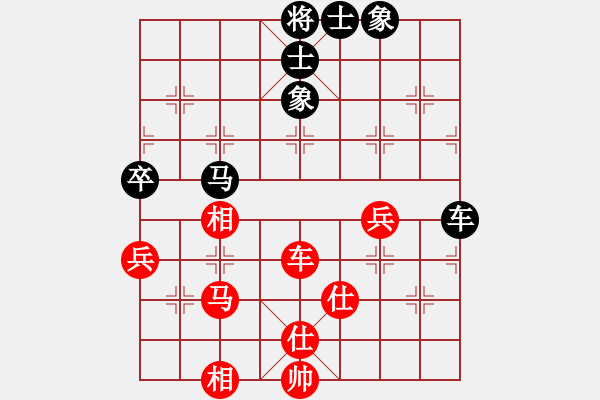 象棋棋譜圖片：天生蒙古人(無(wú)極)-和-降龍十八掌(電神) - 步數(shù)：60 