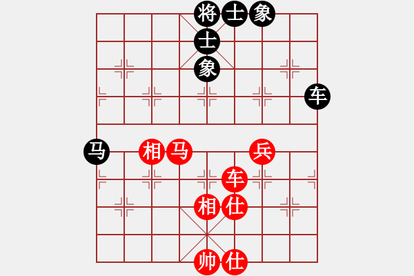 象棋棋譜圖片：天生蒙古人(無(wú)極)-和-降龍十八掌(電神) - 步數(shù)：70 