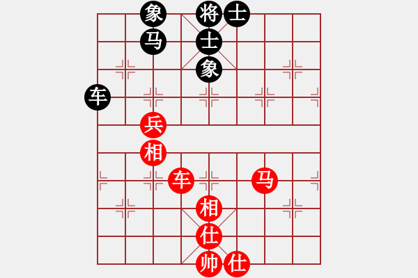 象棋棋譜圖片：天生蒙古人(無(wú)極)-和-降龍十八掌(電神) - 步數(shù)：90 